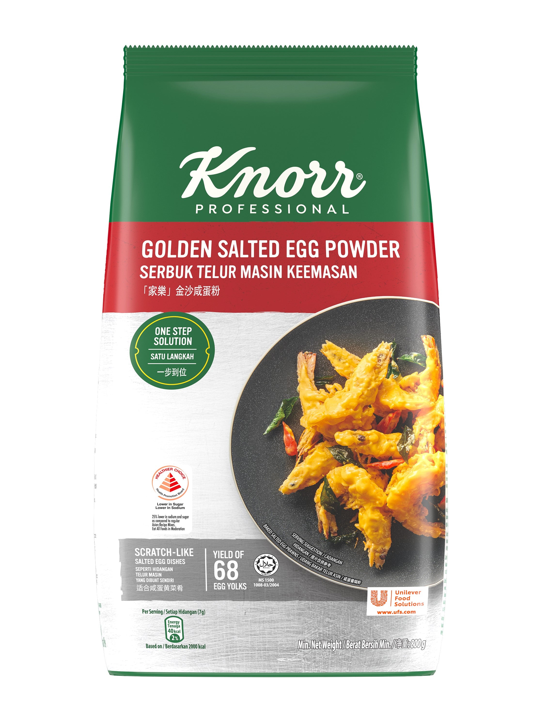 Knorr Golden Salted Egg Powder (6x800g)