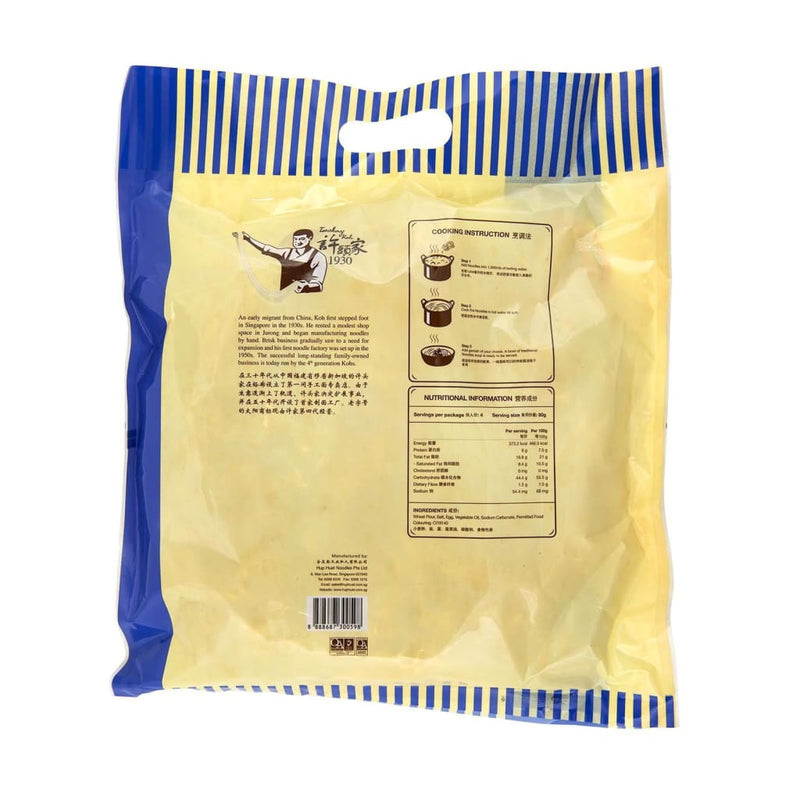 Hong Kong Yee Fu Noodles-Sun Brand 10x300g/Ctn - LimSiangHuat