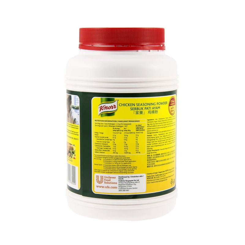 Knorr Aromat Seasoning Powder 2.25kg