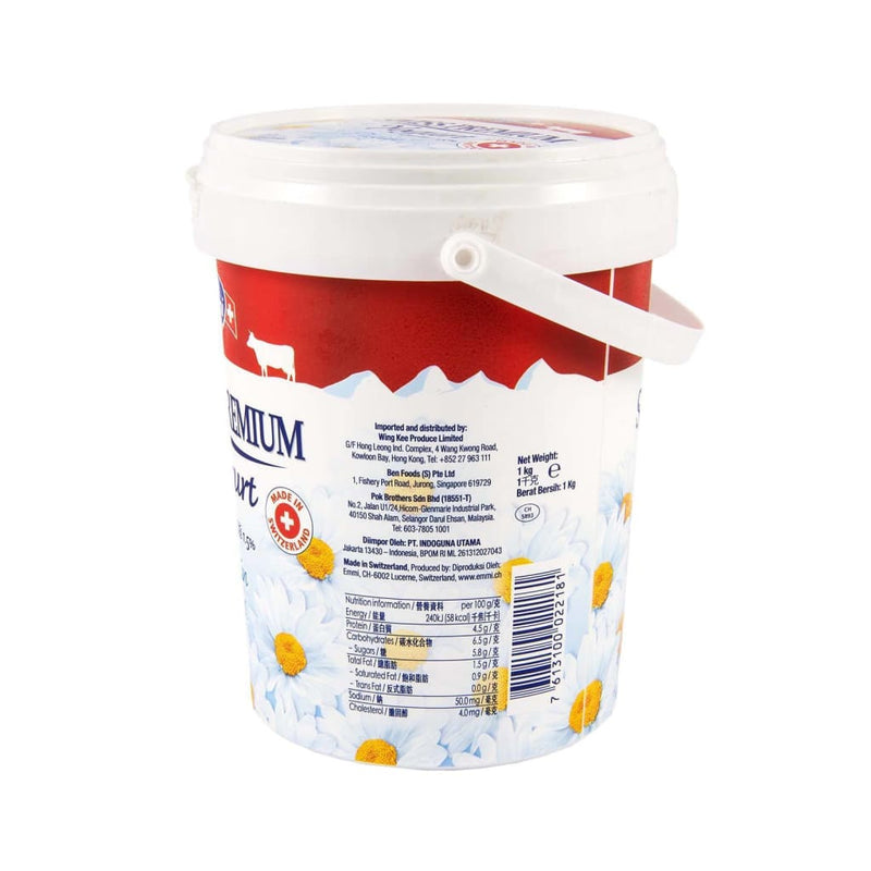 Low Fat Plain 1kg Emmi - LimSiangHuat